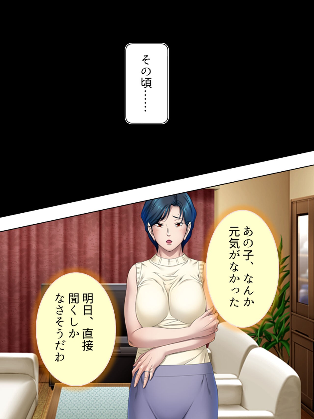 Page 436