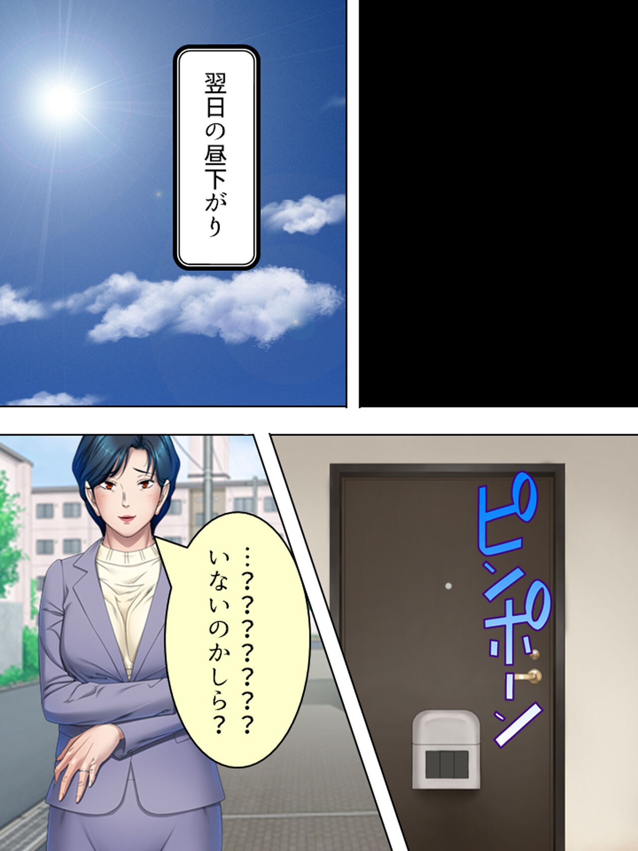 Page 437