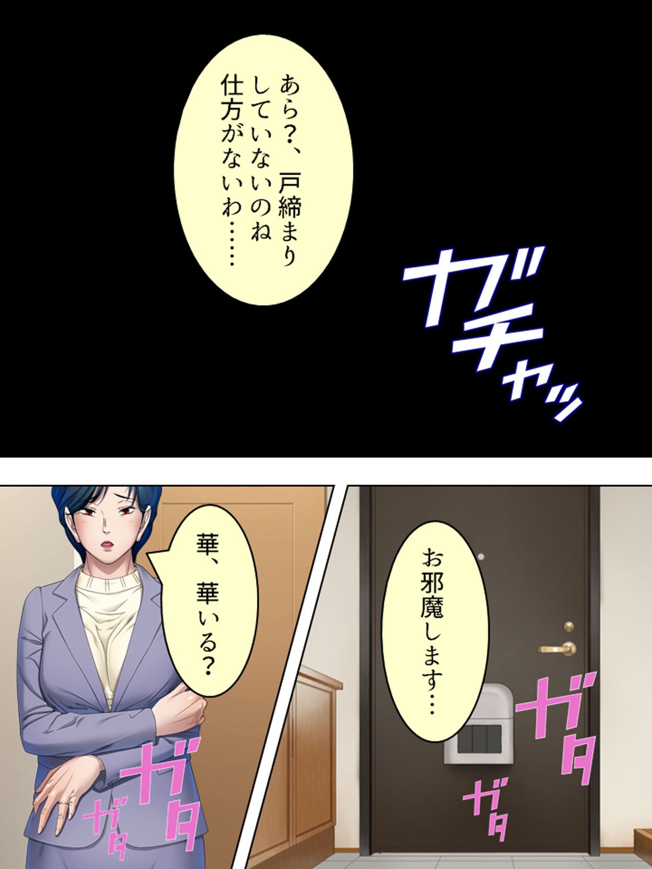 Page 438