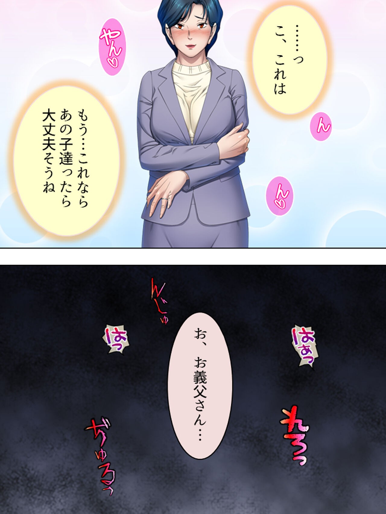 Page 440