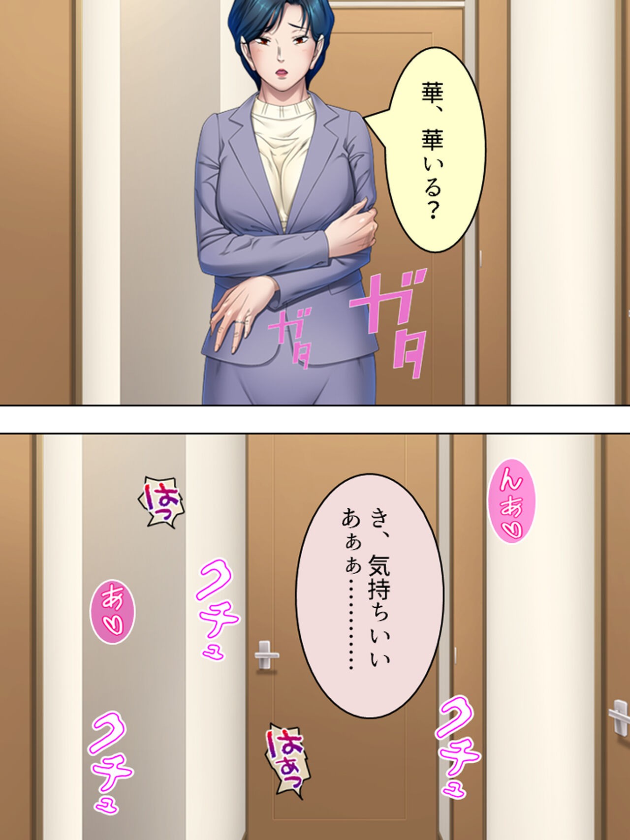 Page 443
