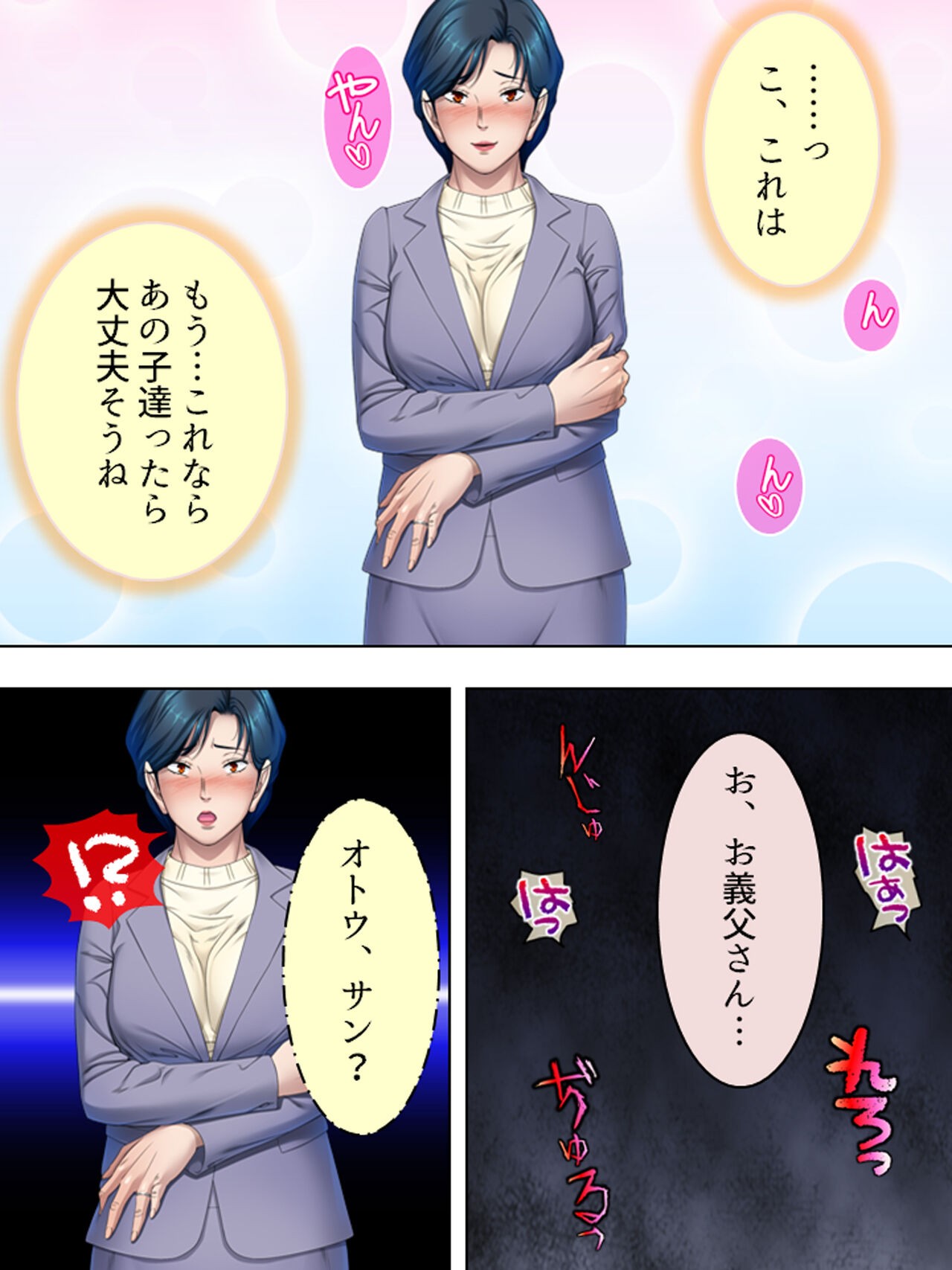 Page 444