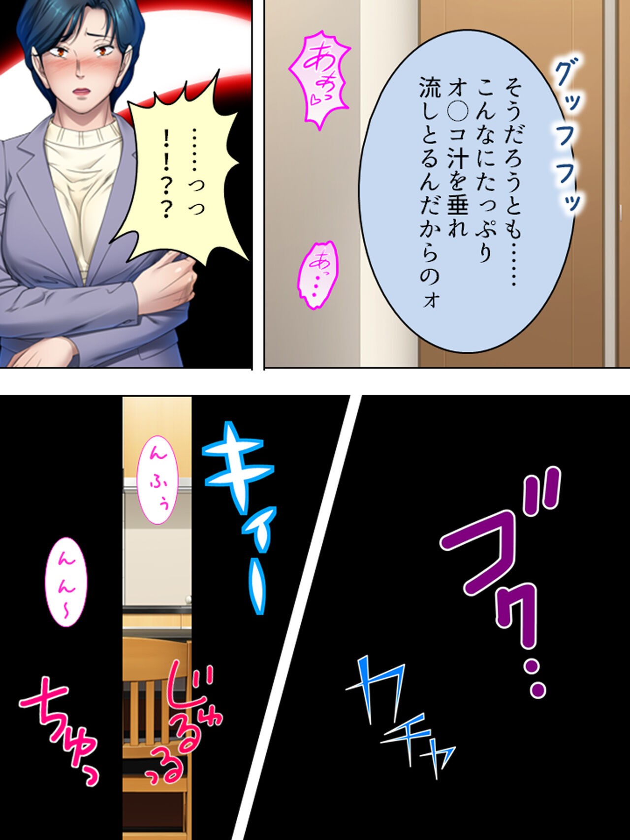 Page 445