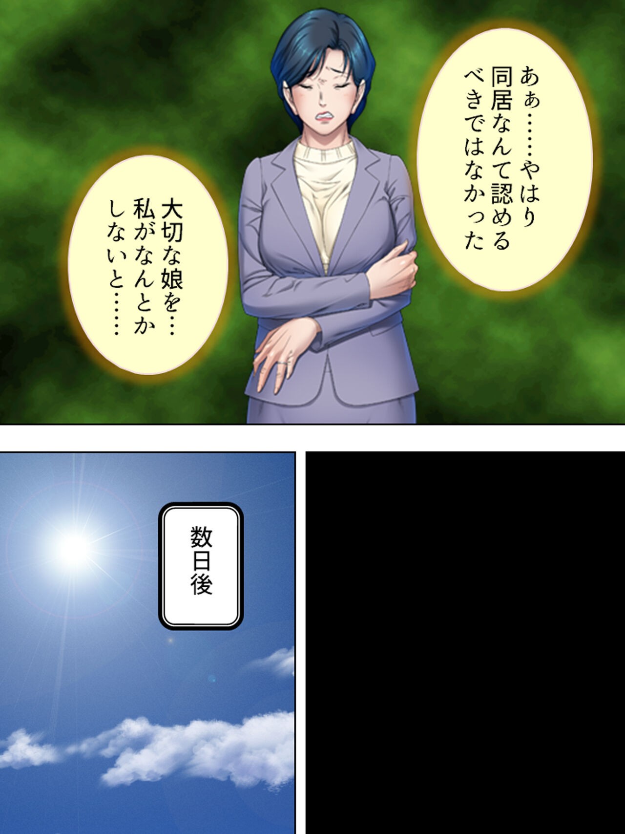 Page 447