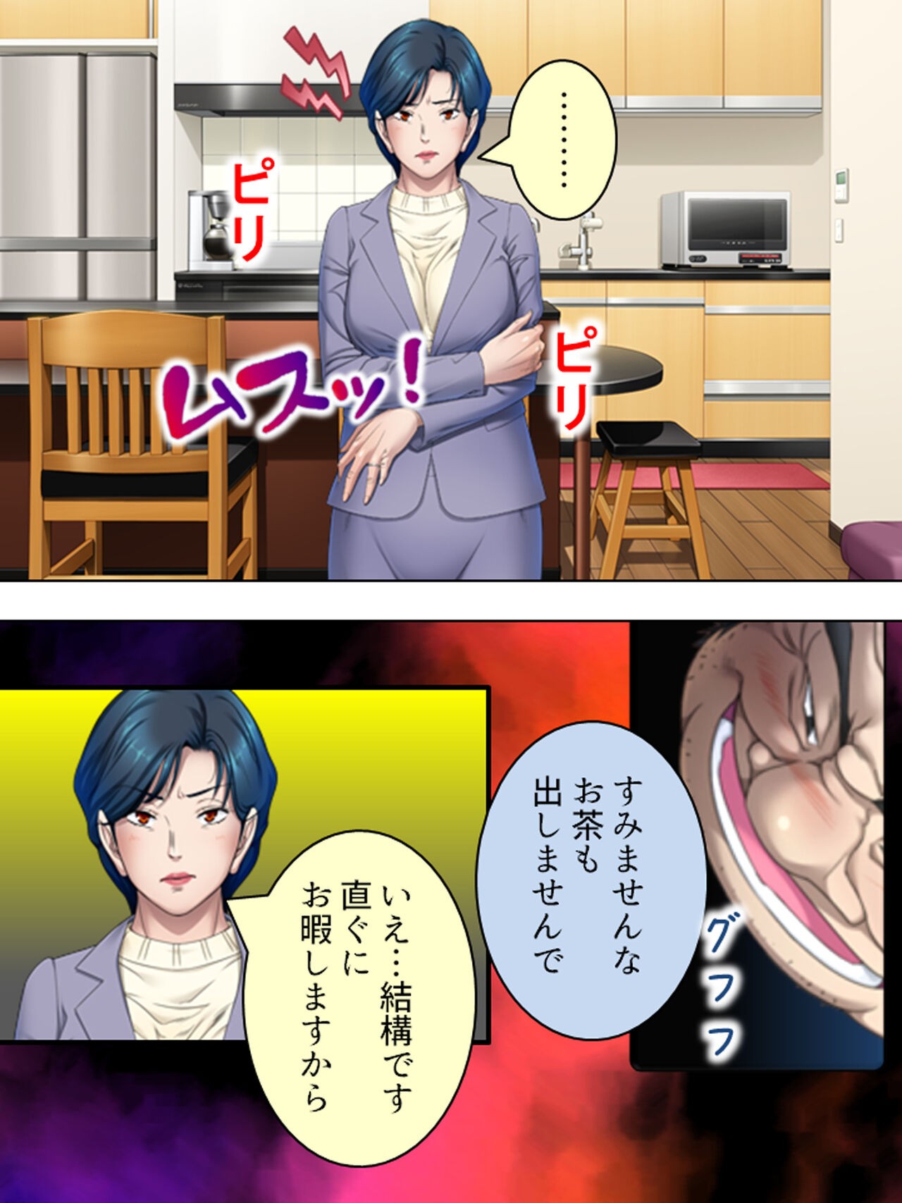 Page 448