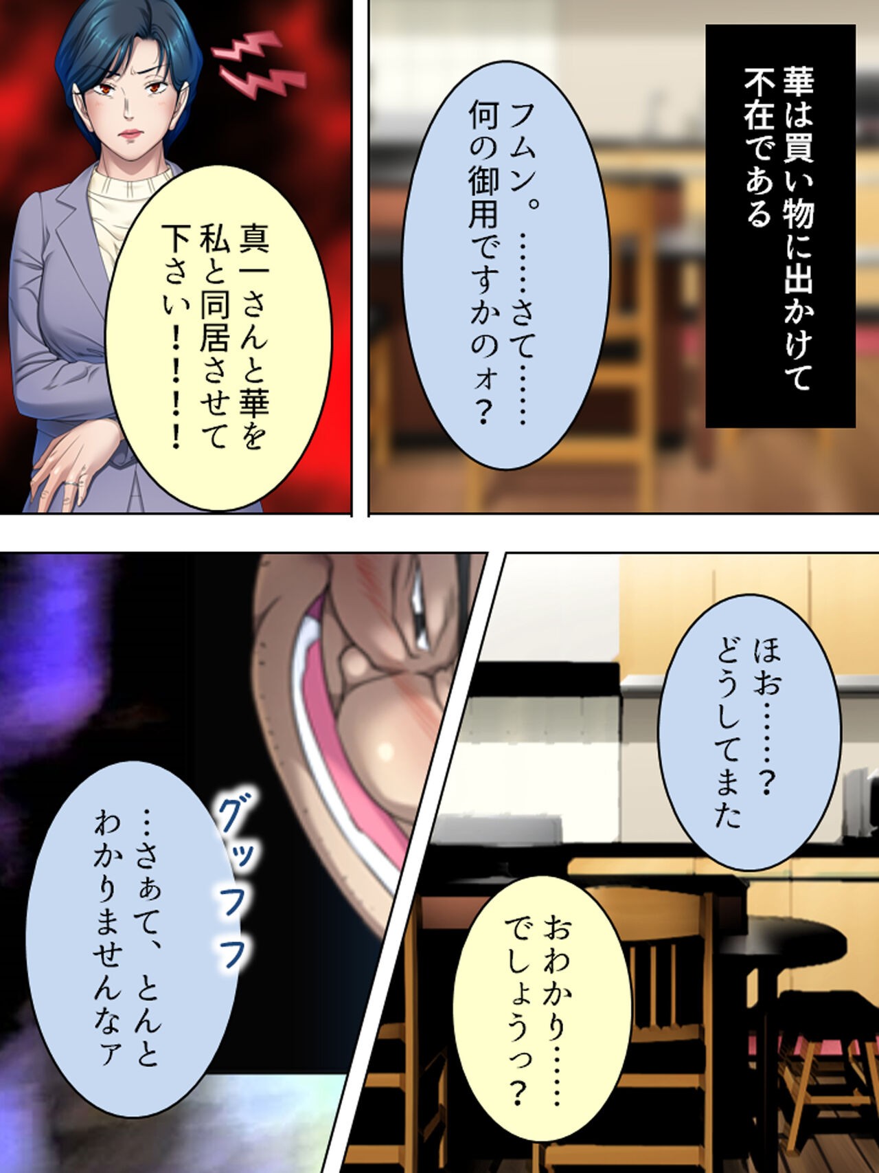 Page 449