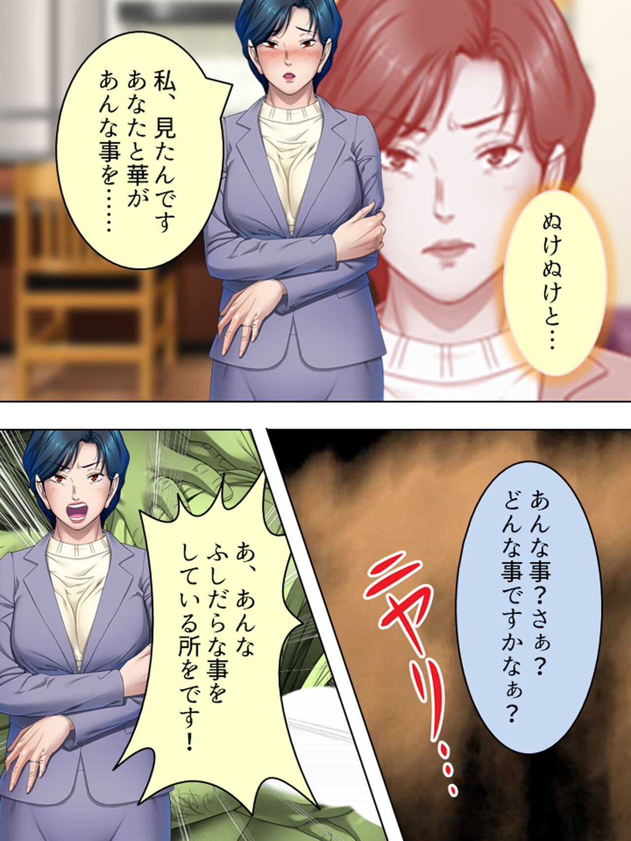 Page 450