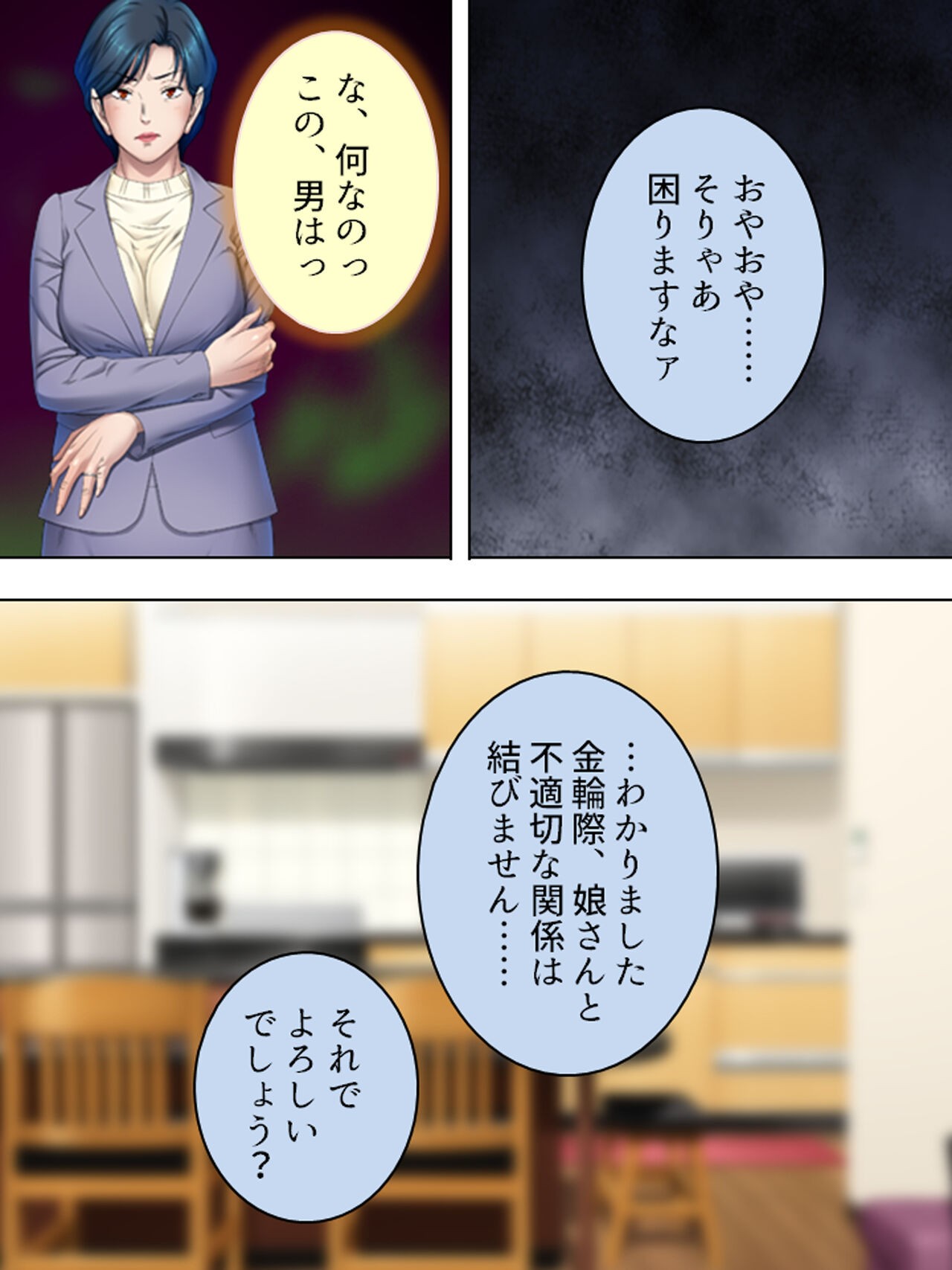 Page 454