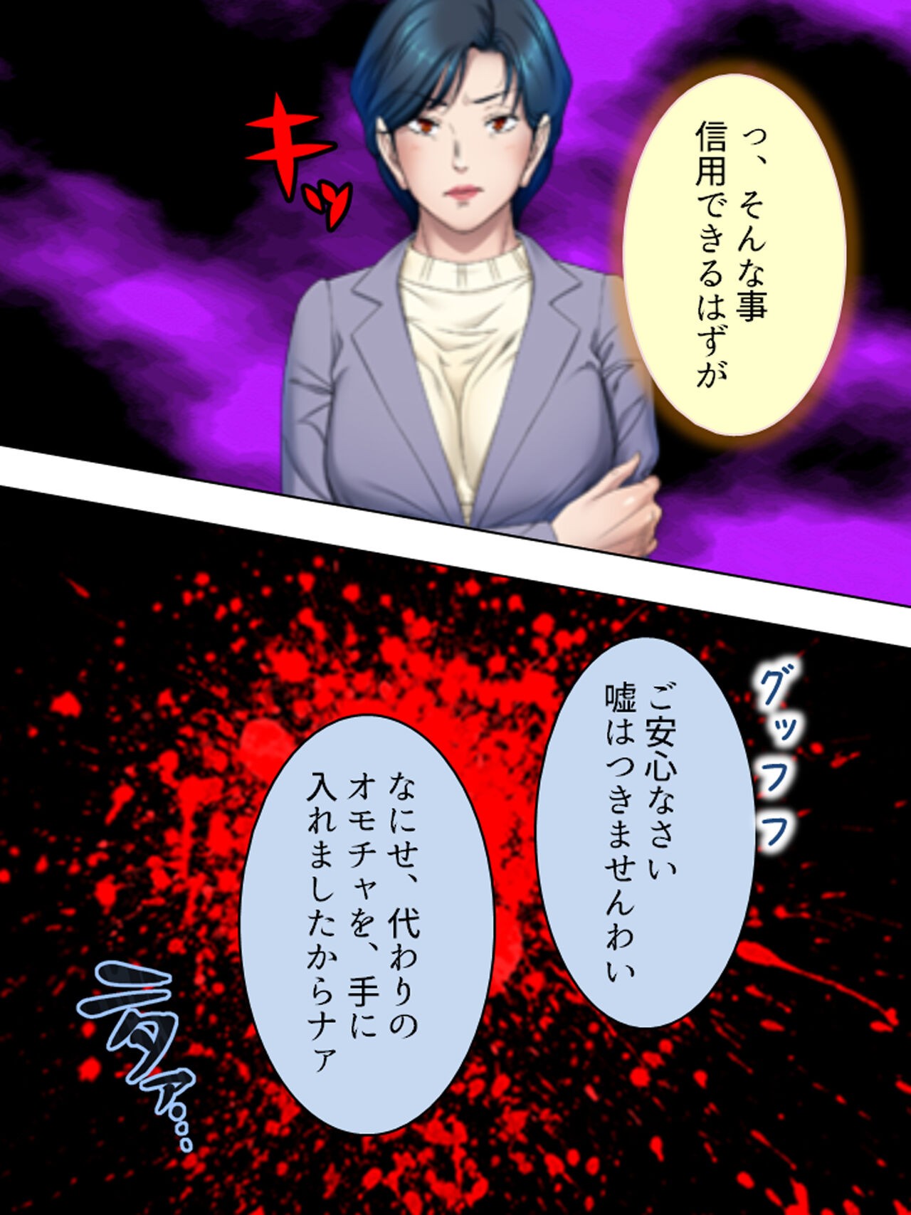 Page 455