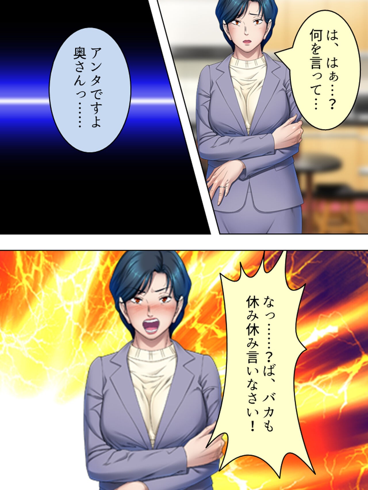 Page 456