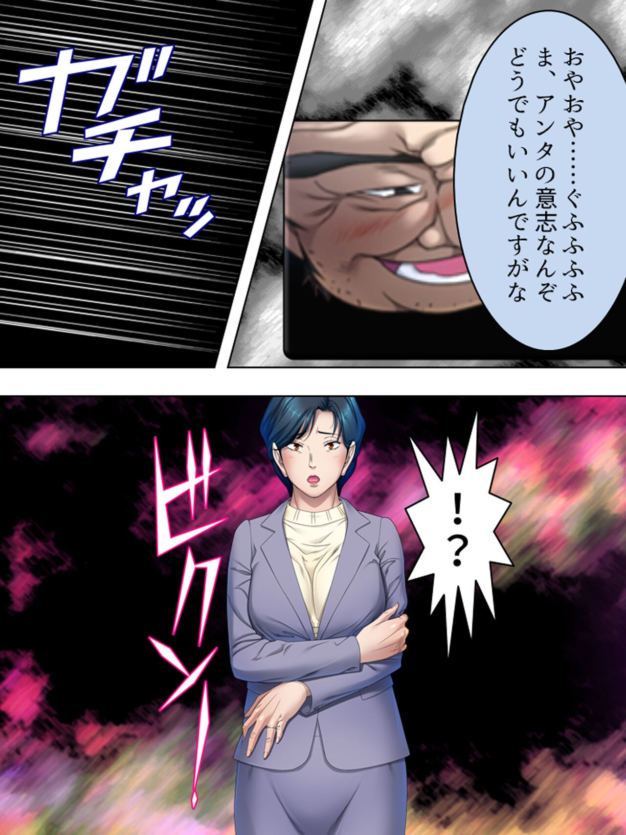 Page 457