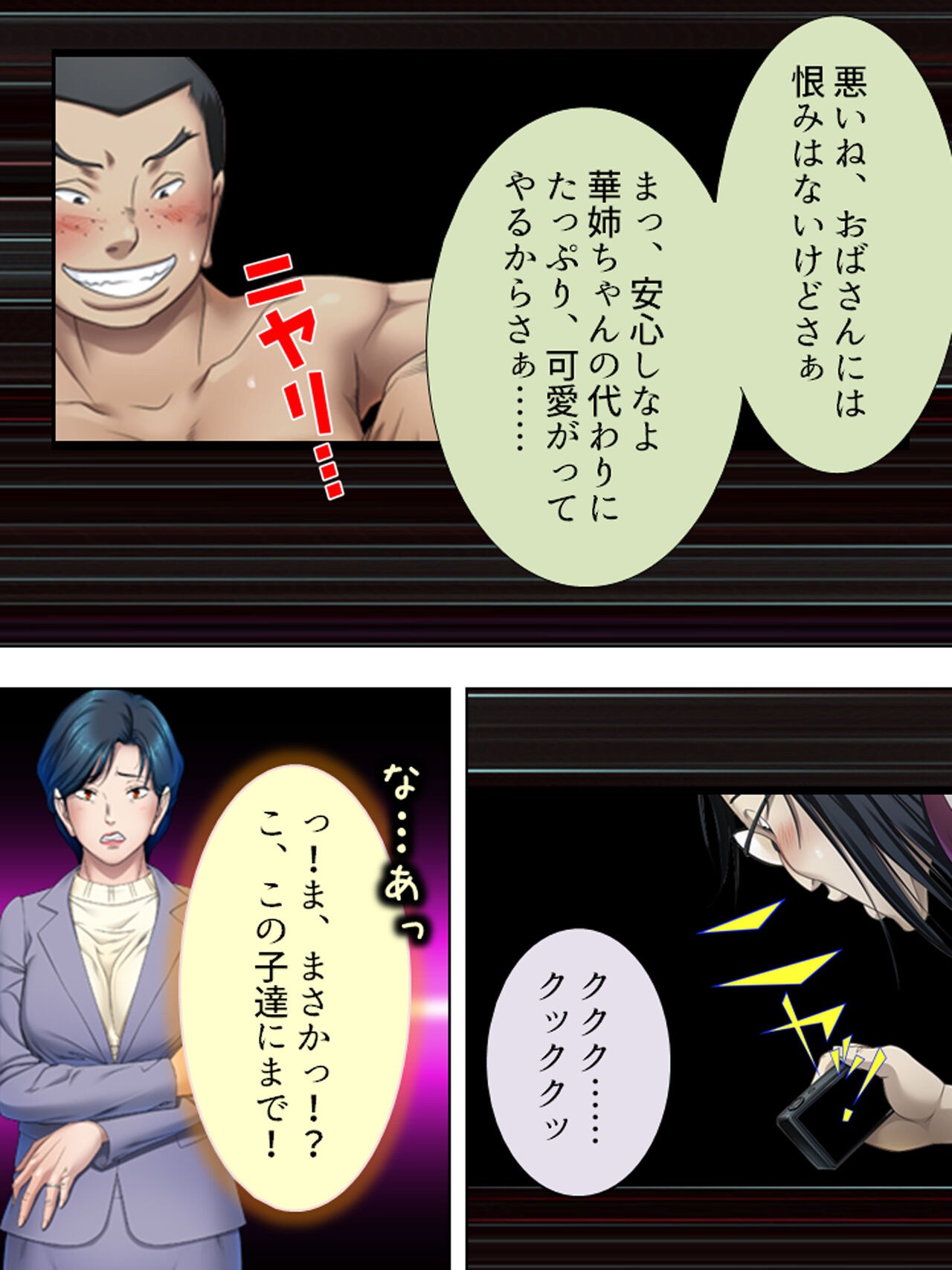 Page 458