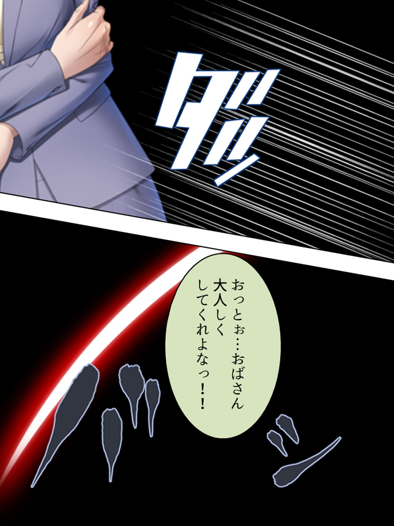 Page 459