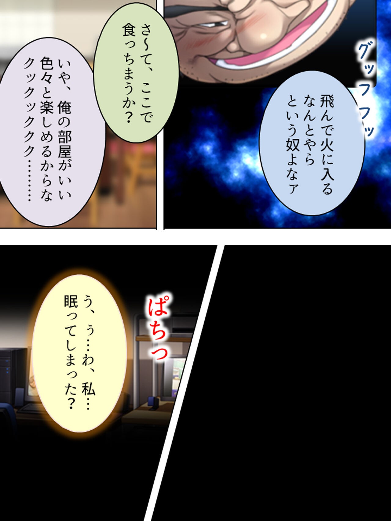 Page 461
