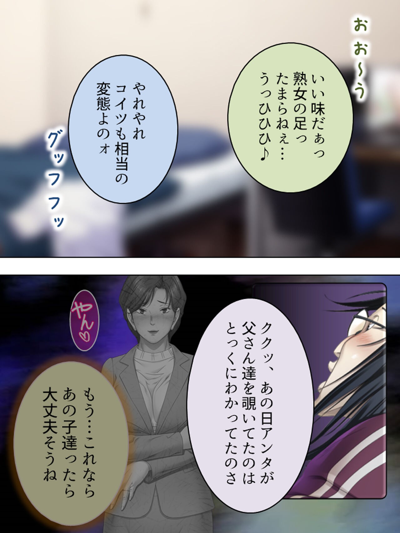 Page 466