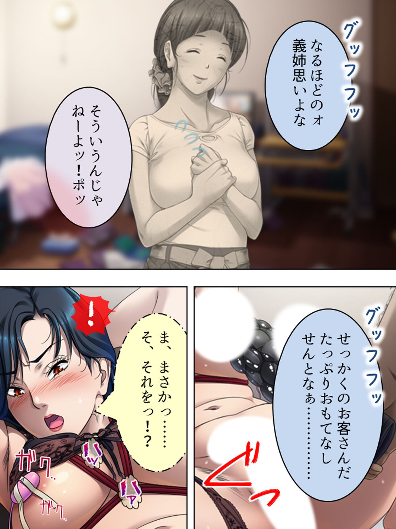 Page 477