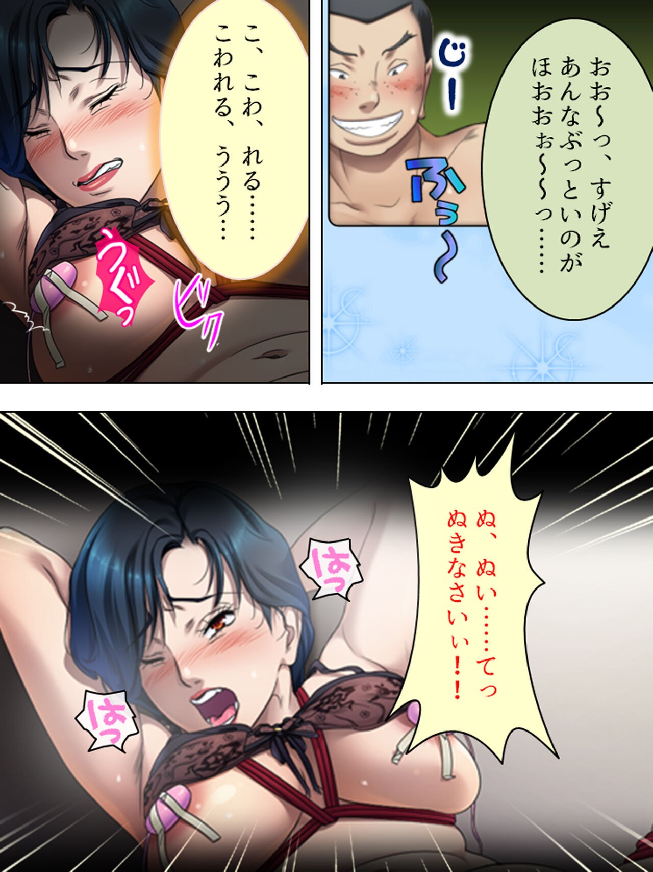 Page 481