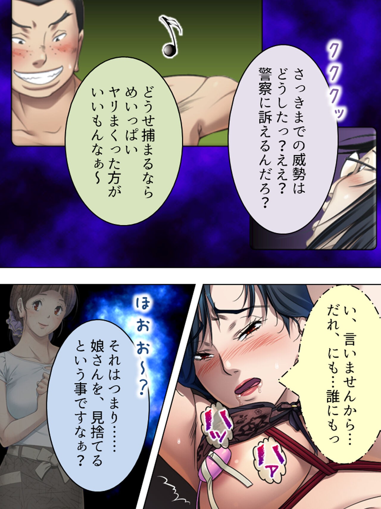 Page 498