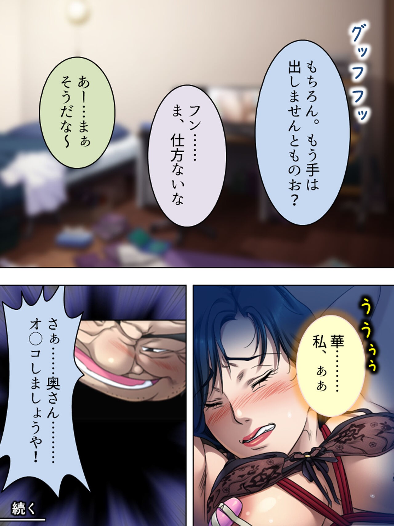 Page 500