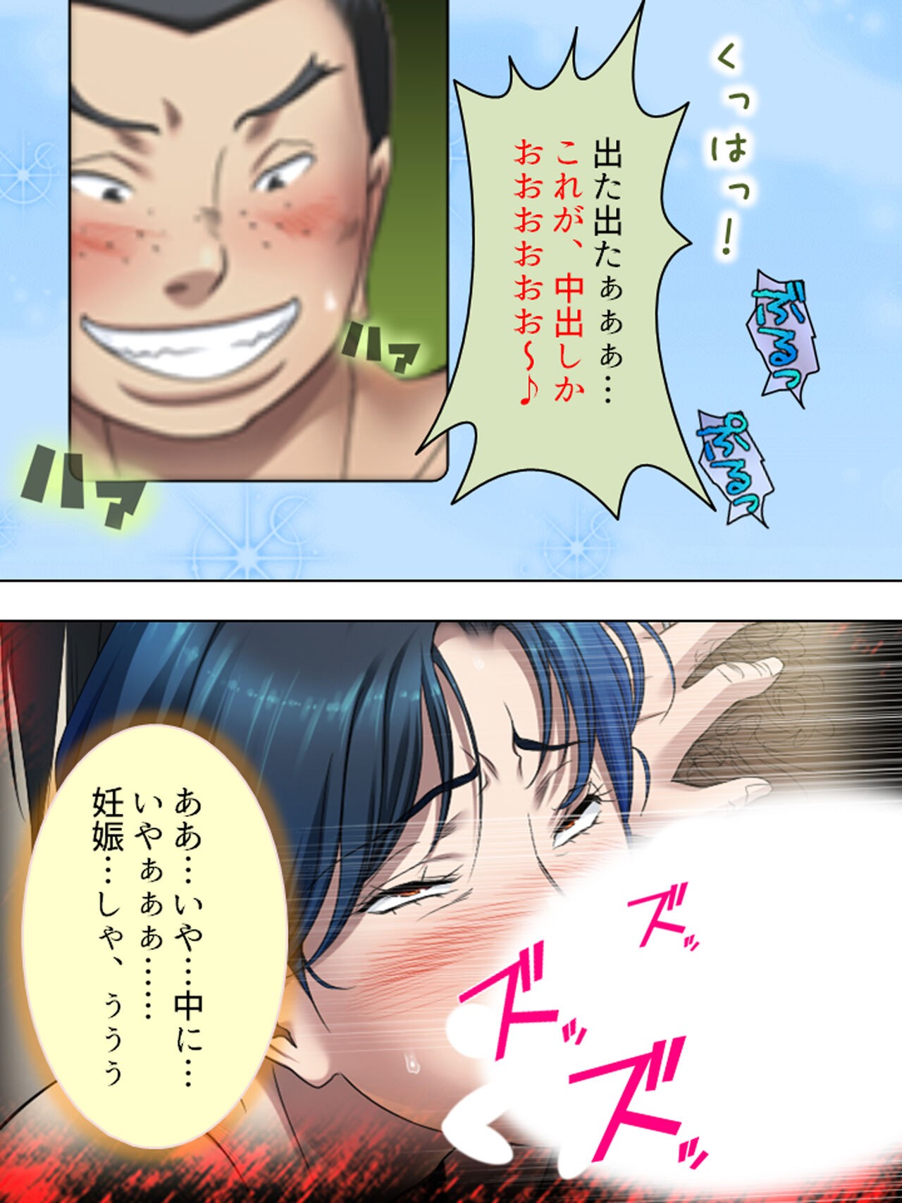 Page 514