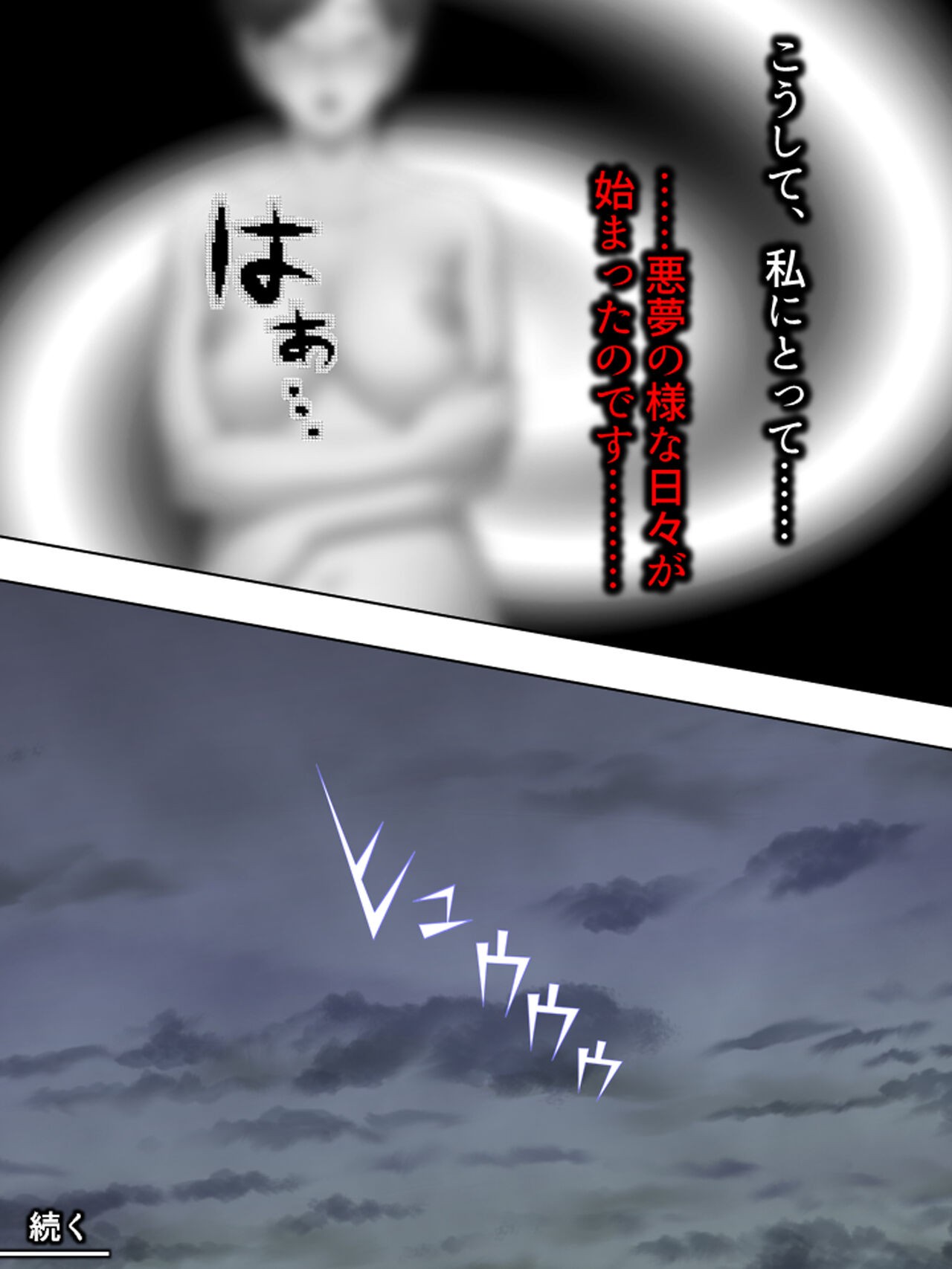 Page 530