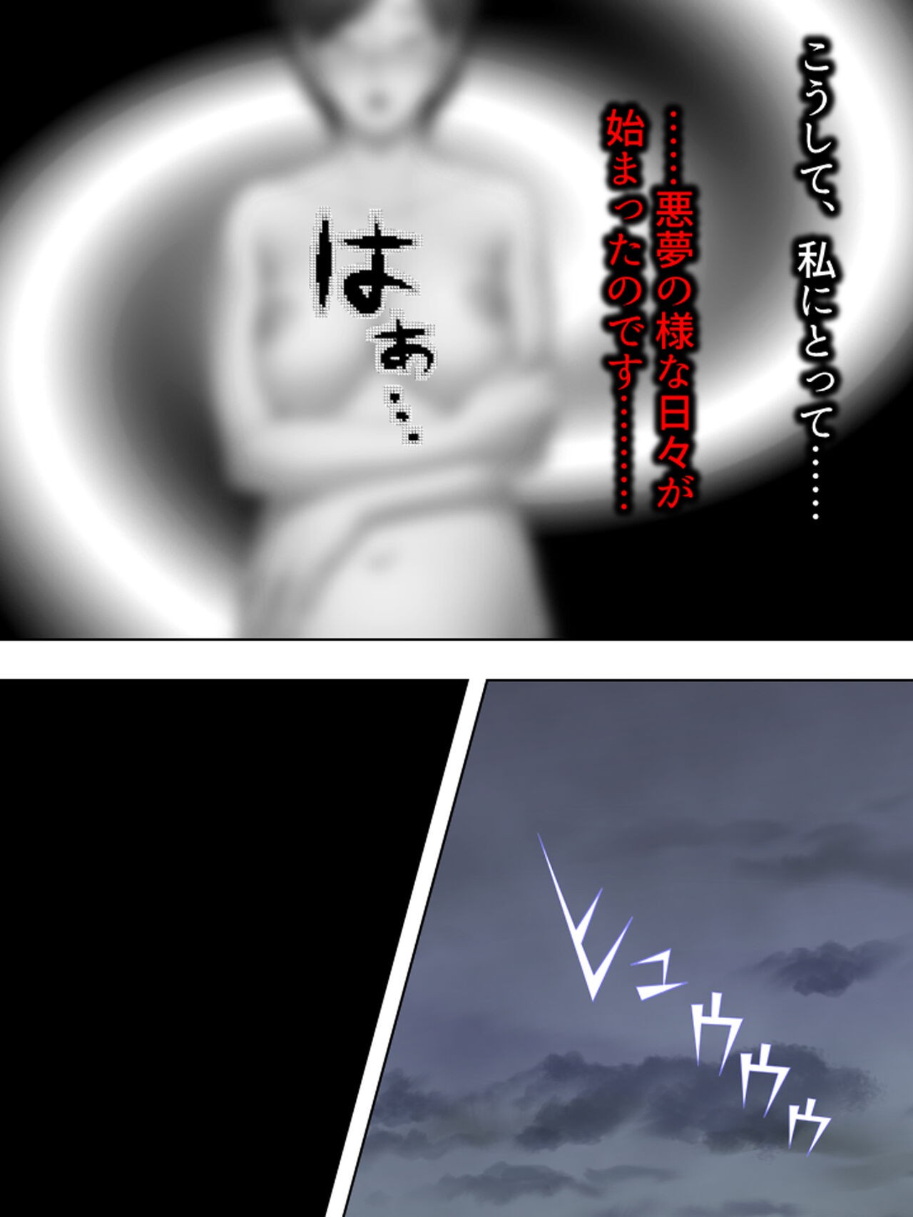 Page 534