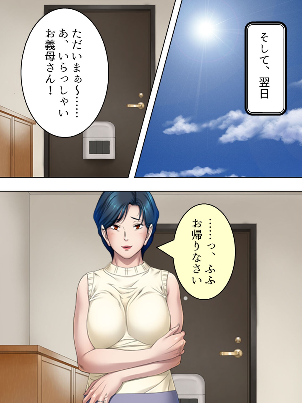 Page 535