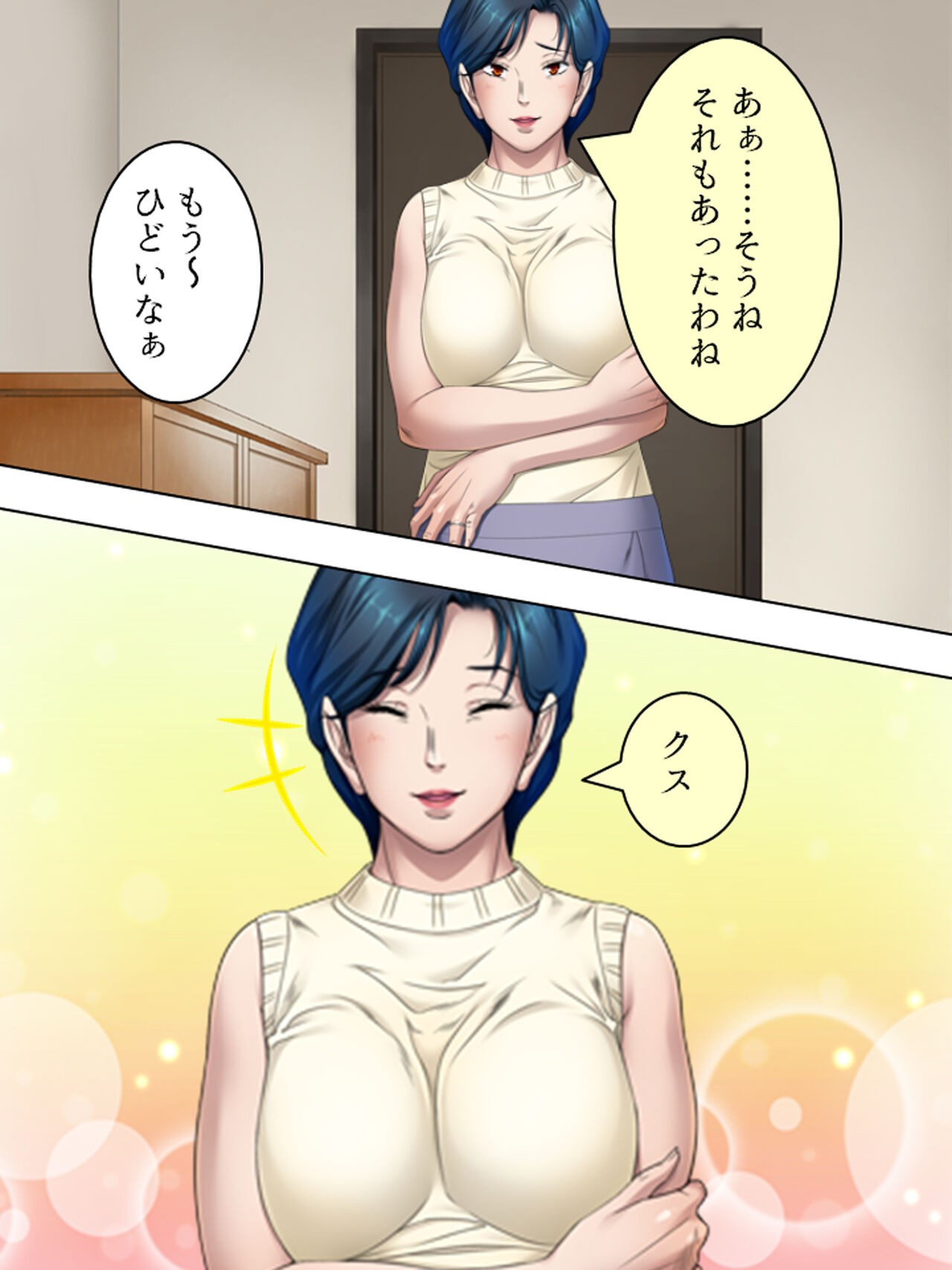 Page 537