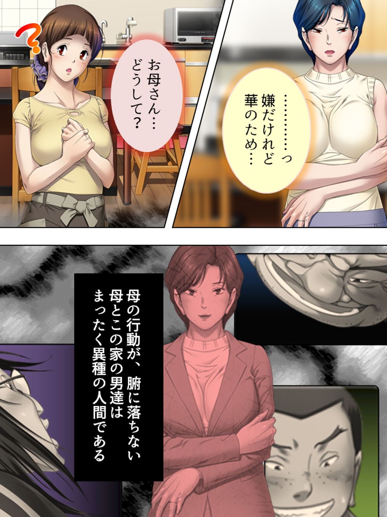 Page 540