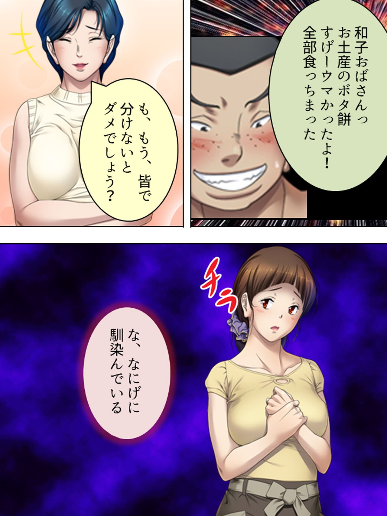 Page 542