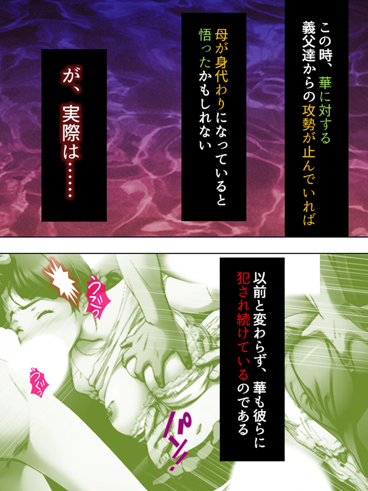 Page 543