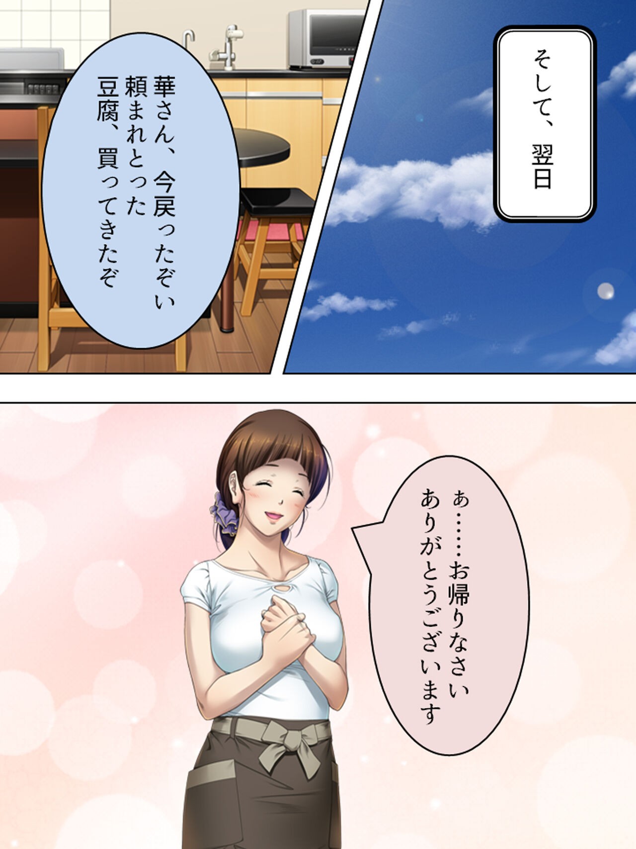 Page 545