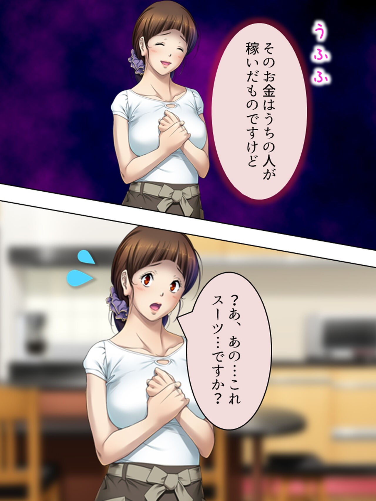 Page 547