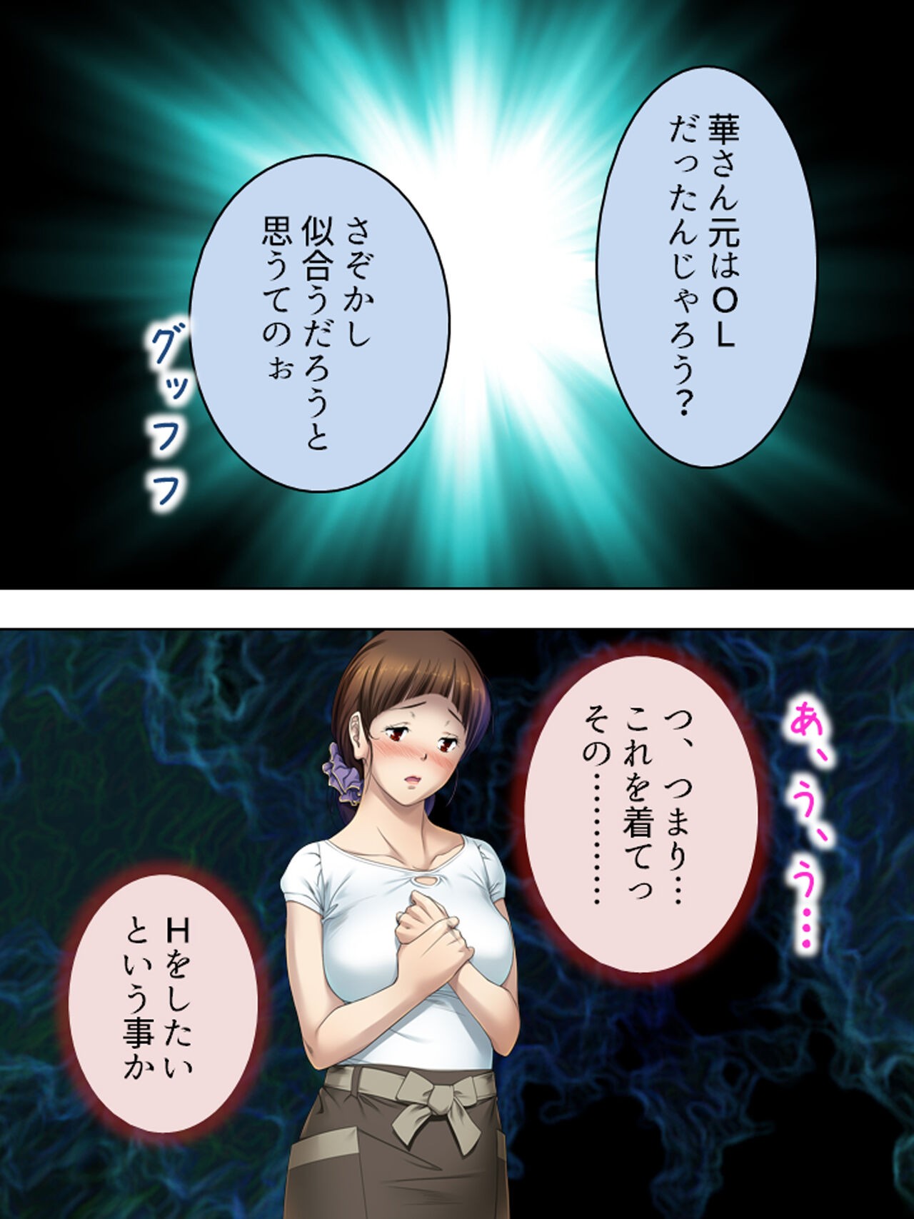 Page 548