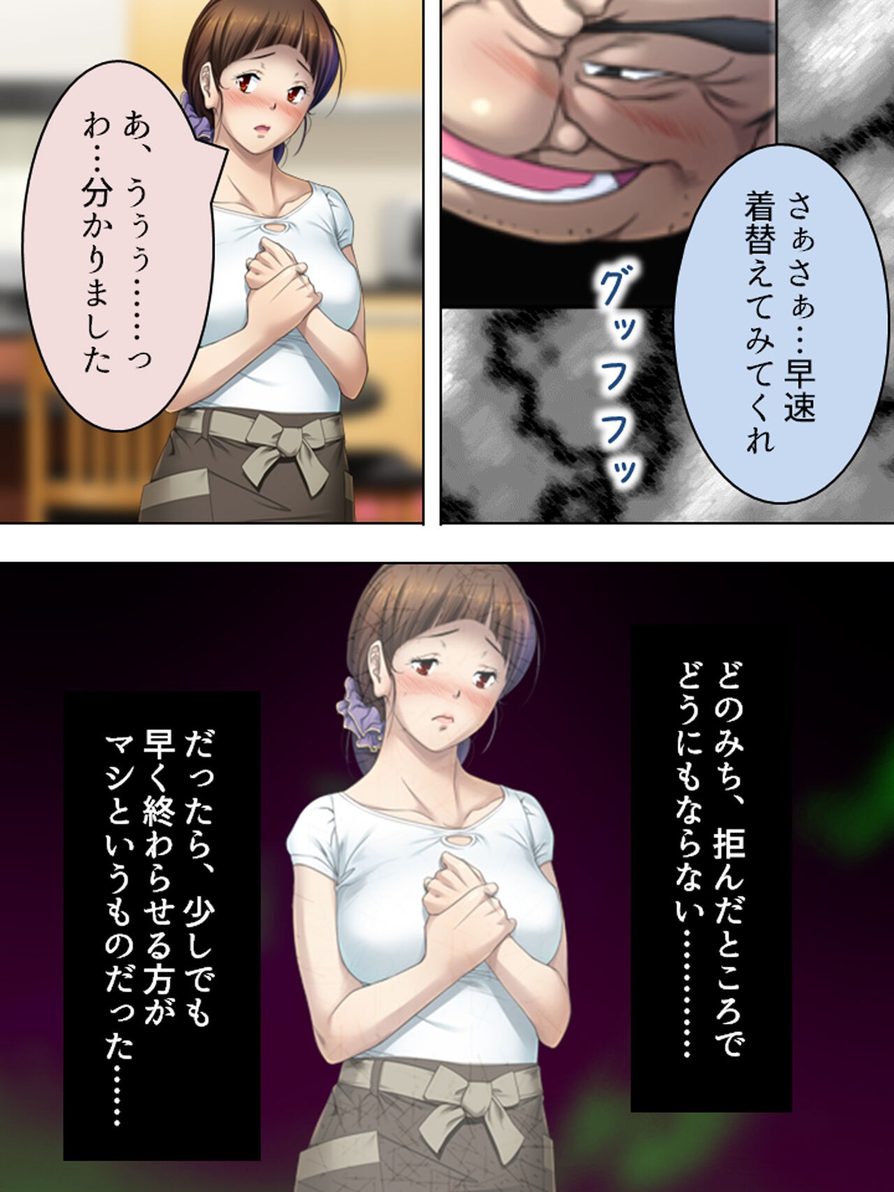 Page 549