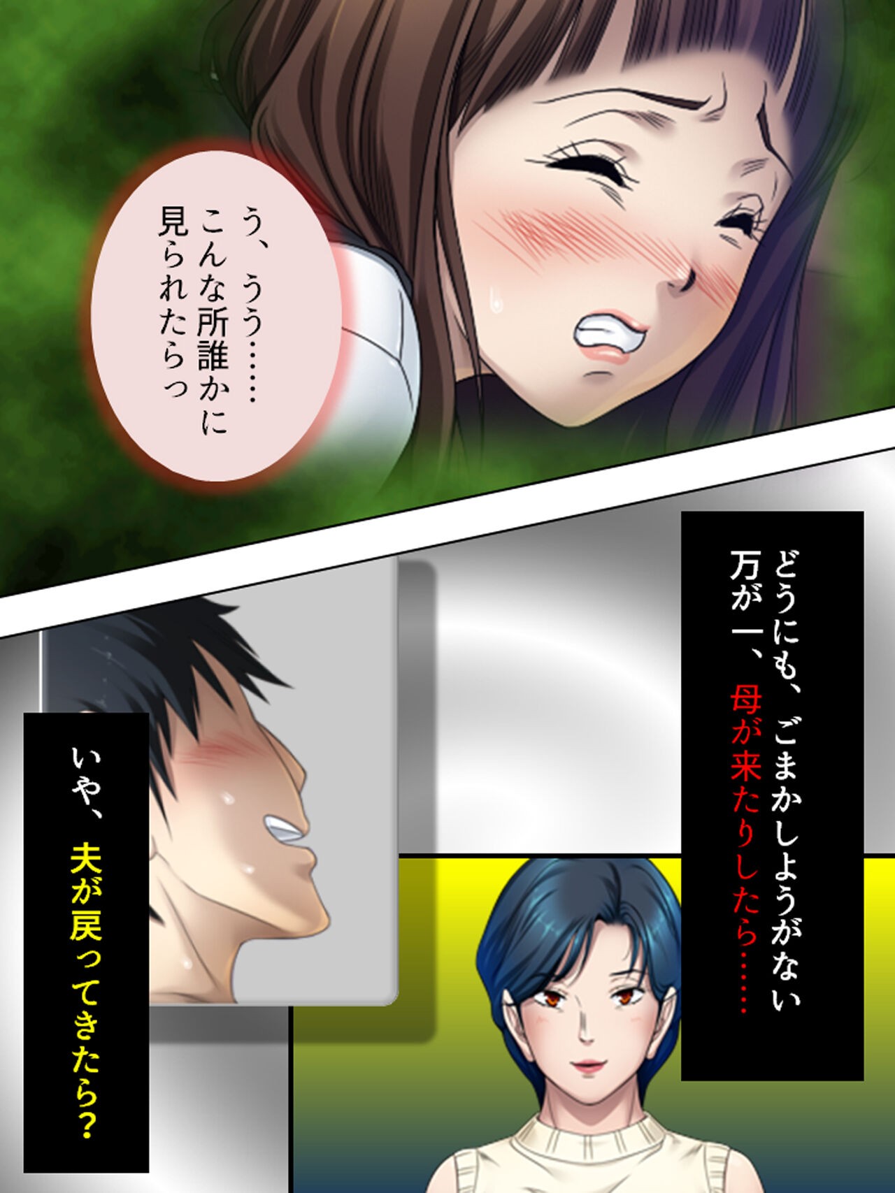 Page 551