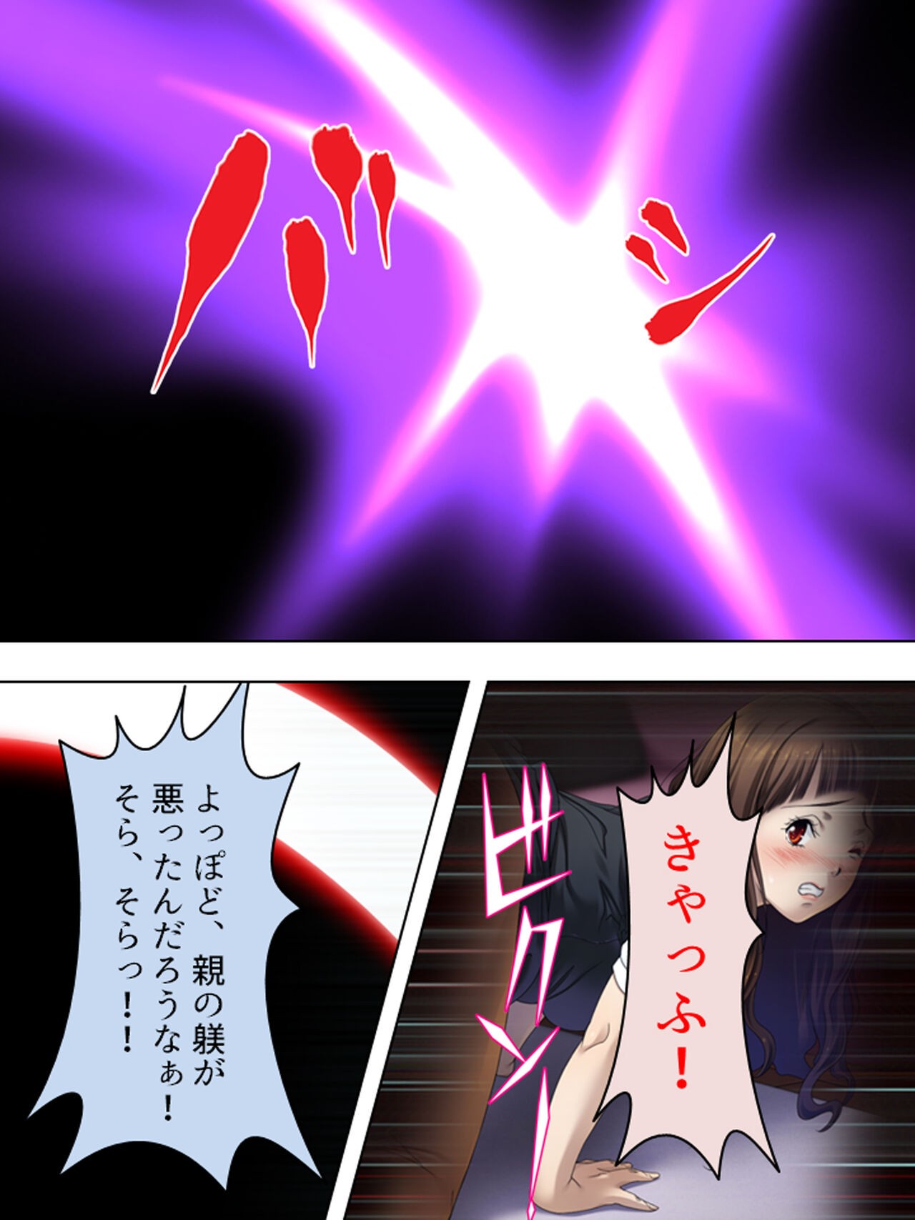 Page 557