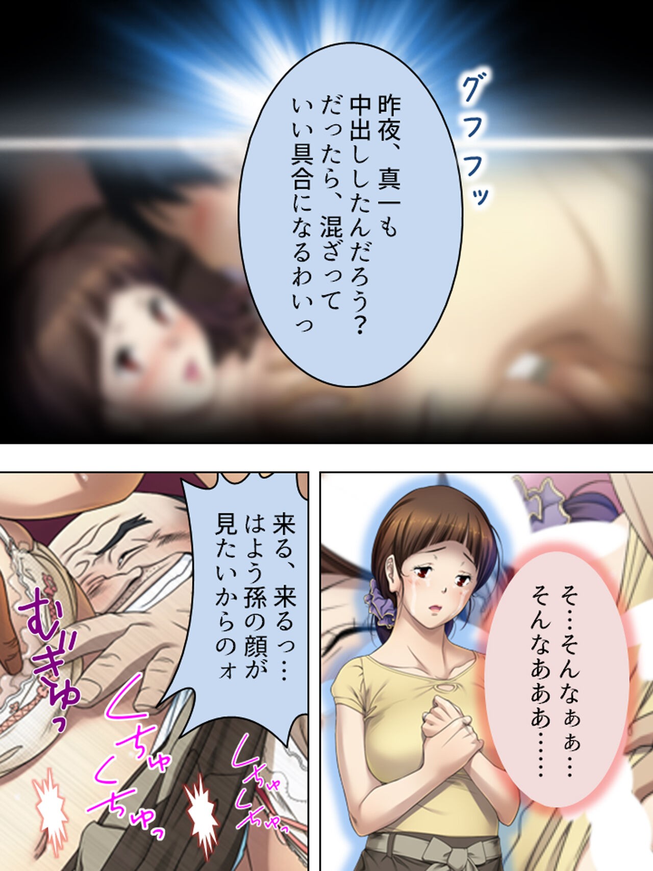 Page 58