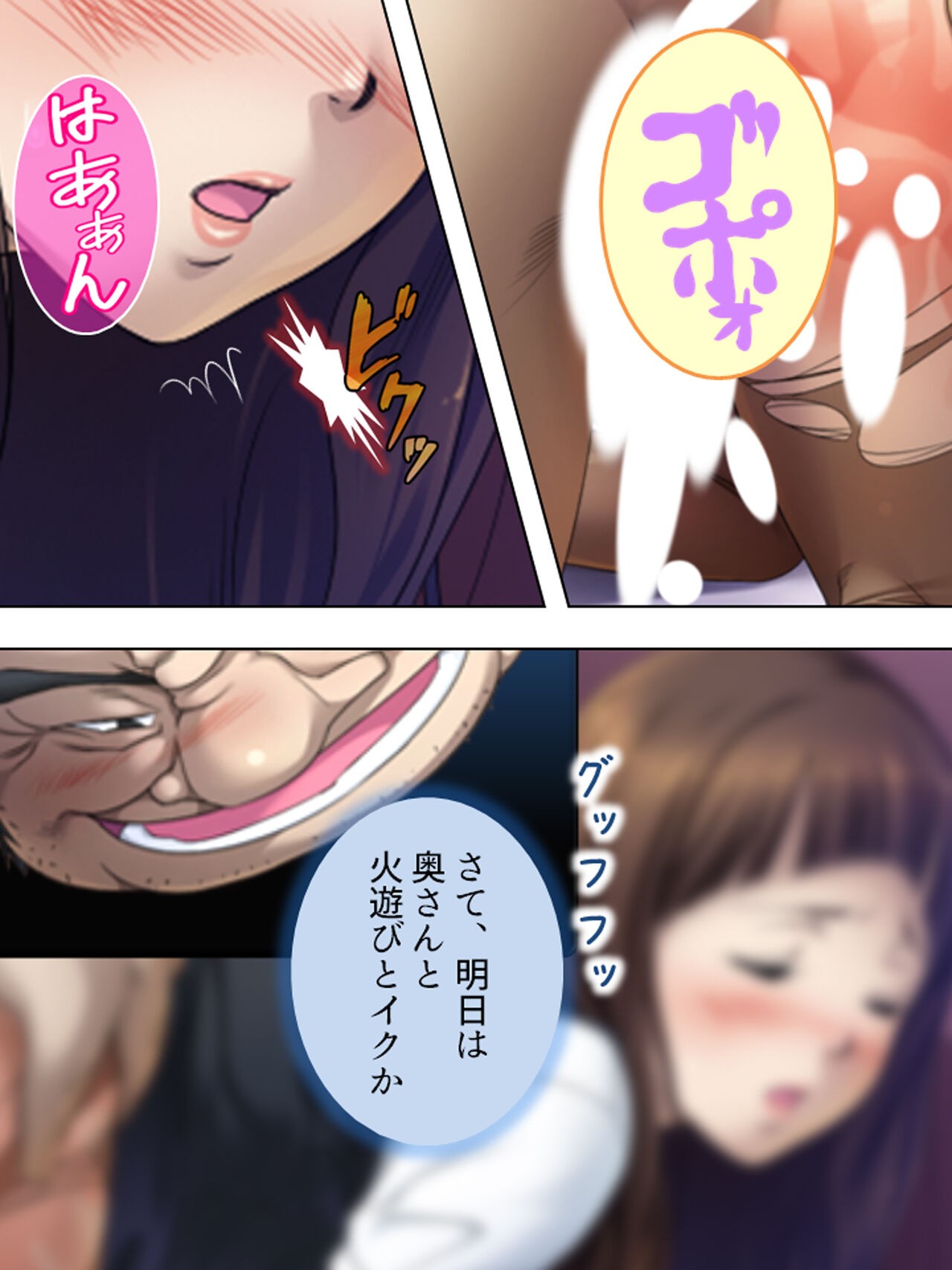 Page 582