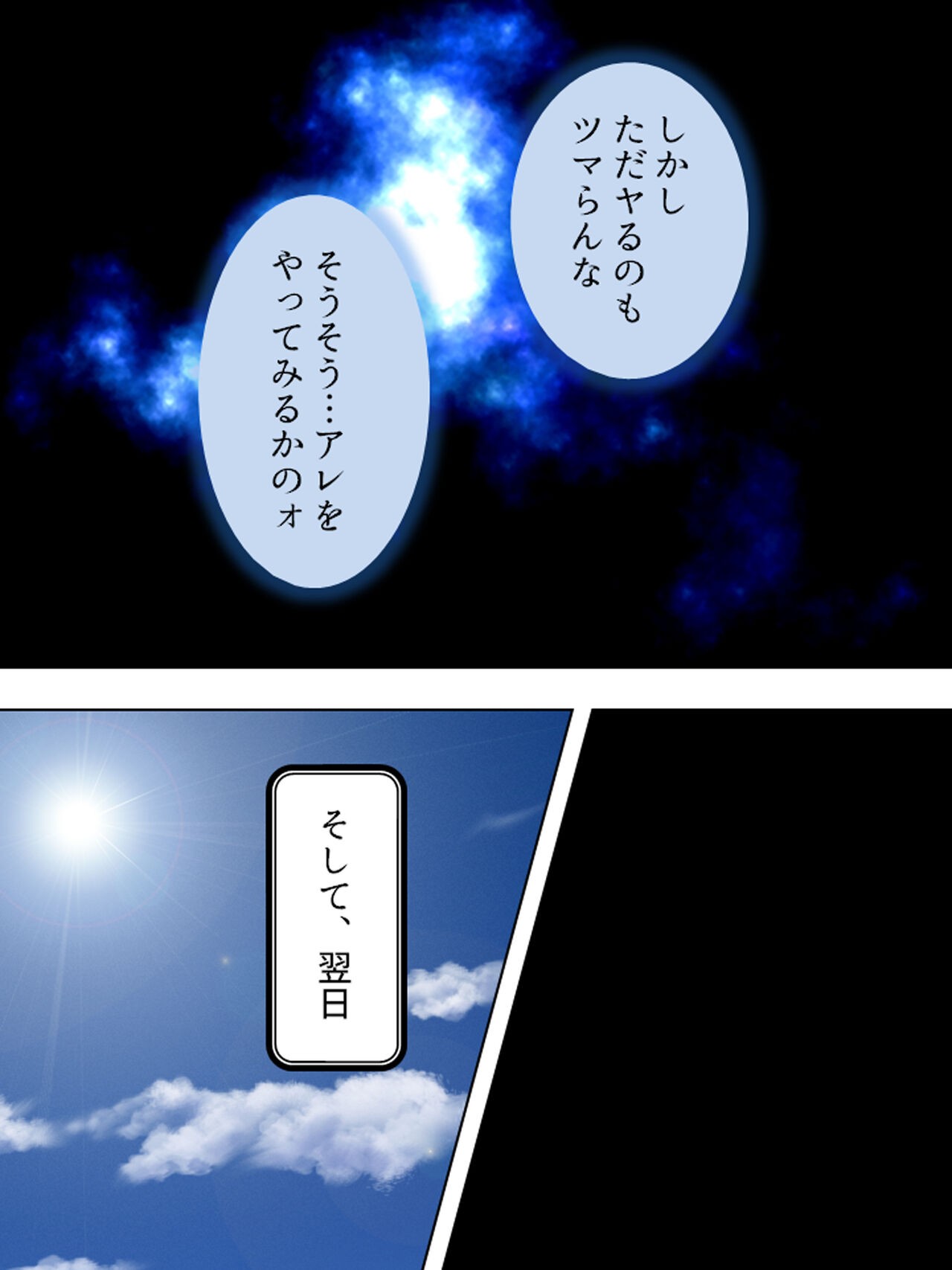 Page 583