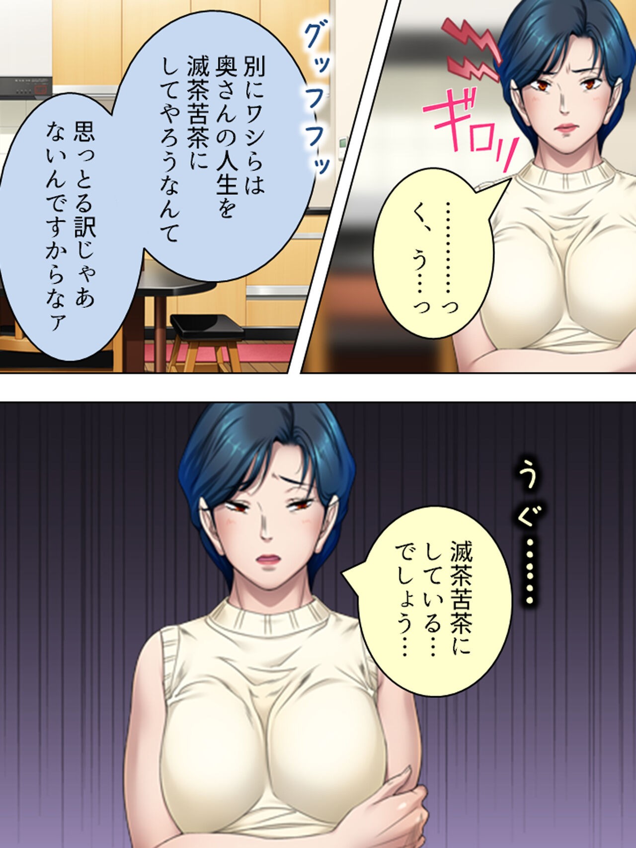 Page 585