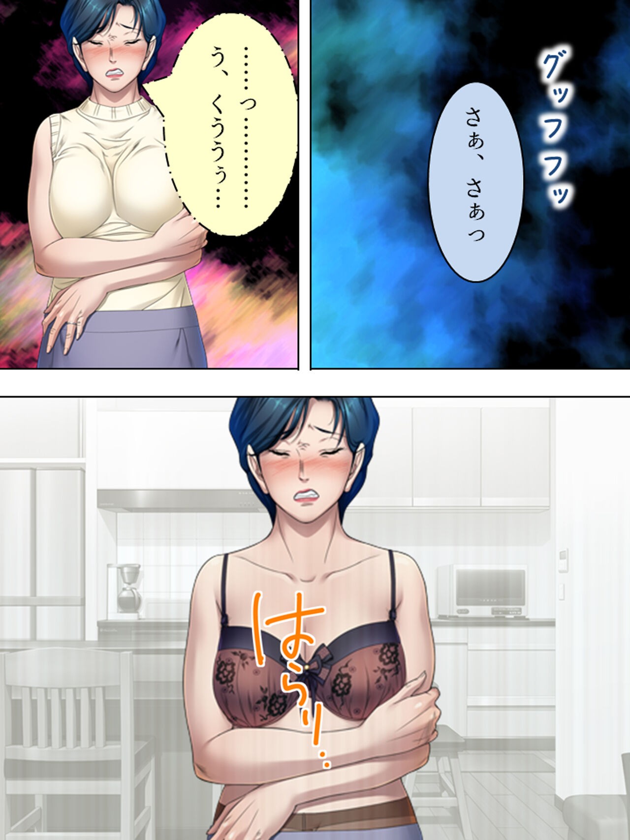 Page 593