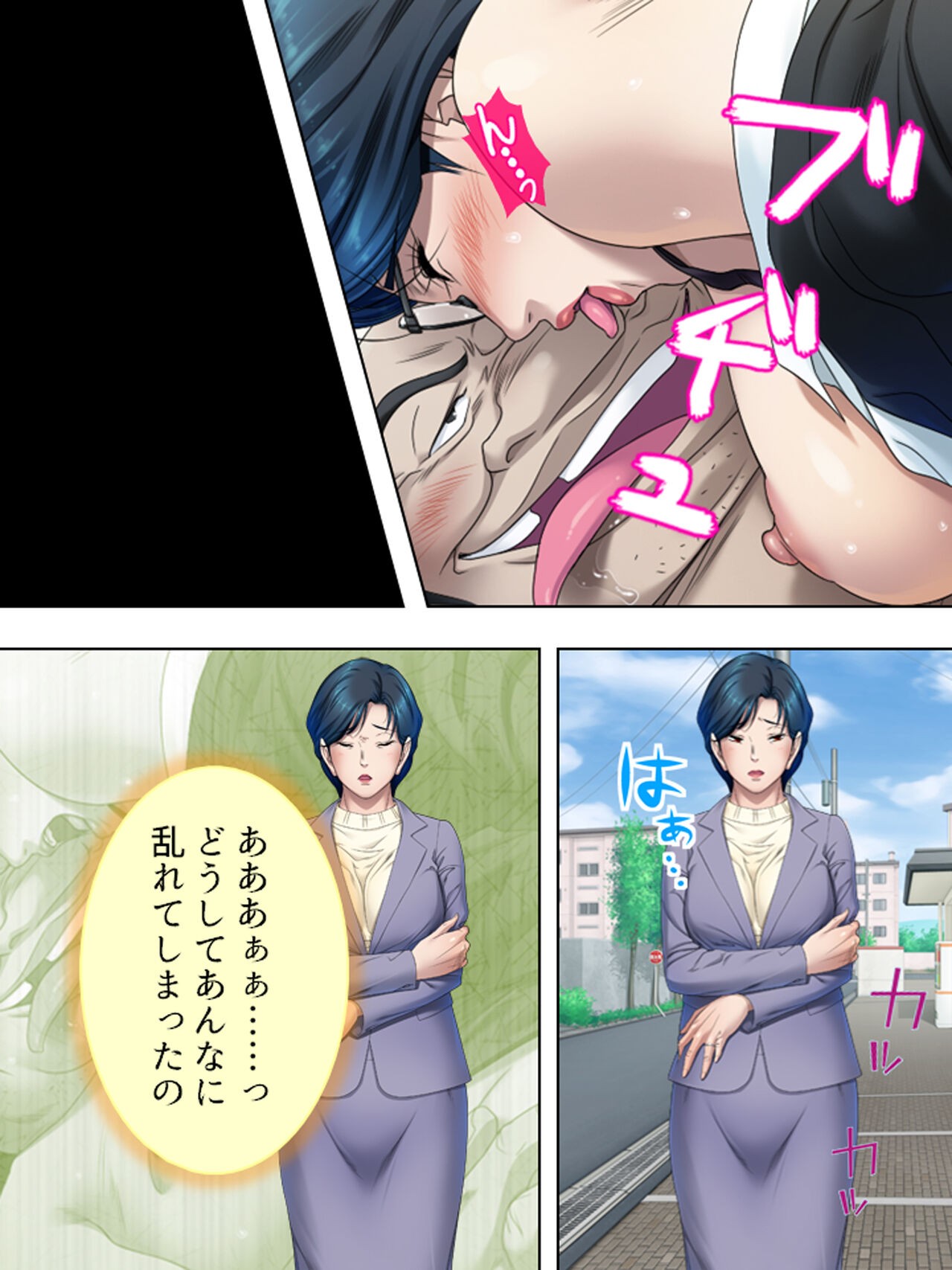 Page 615