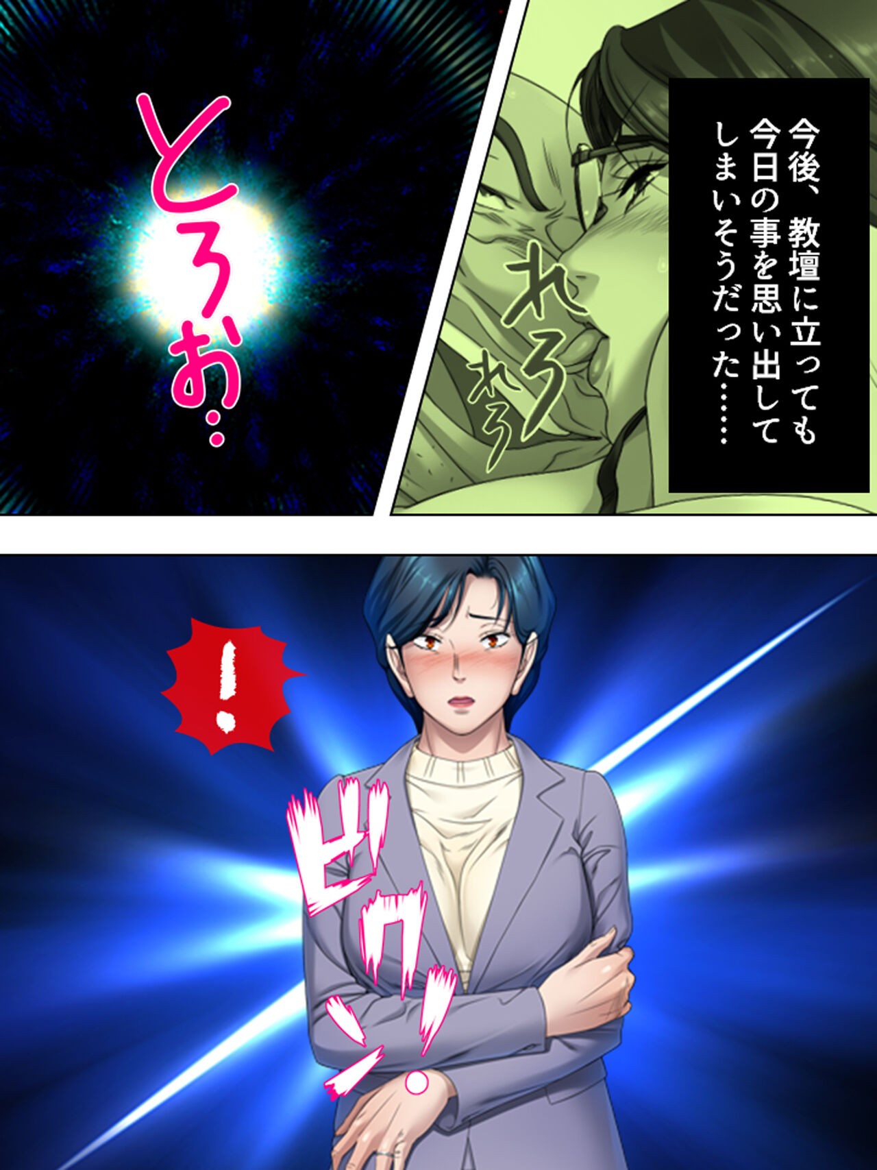 Page 616