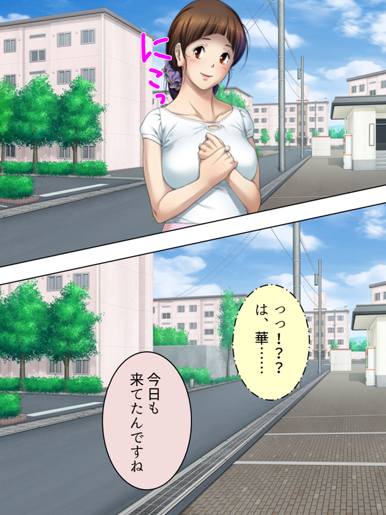 Page 618