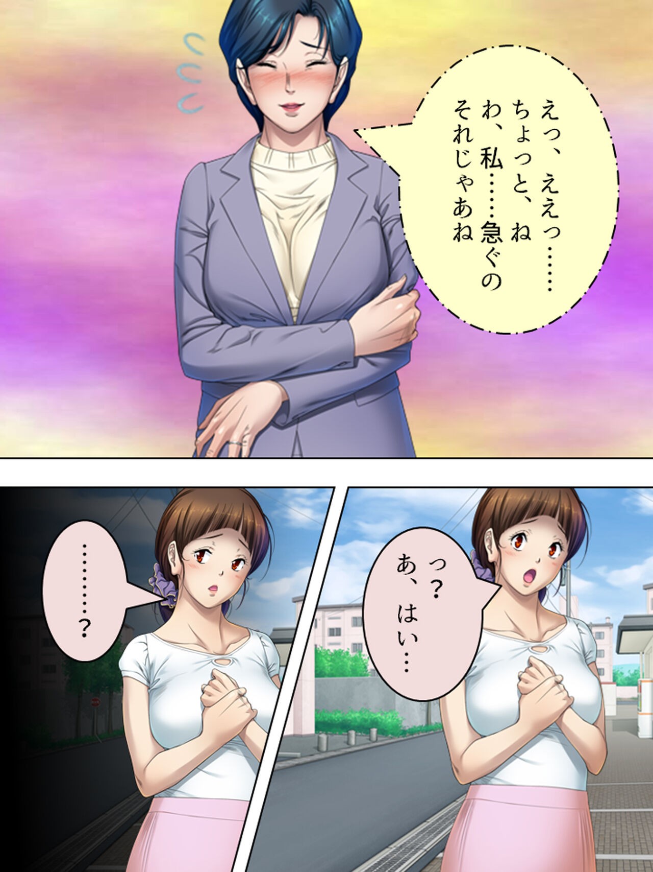 Page 619