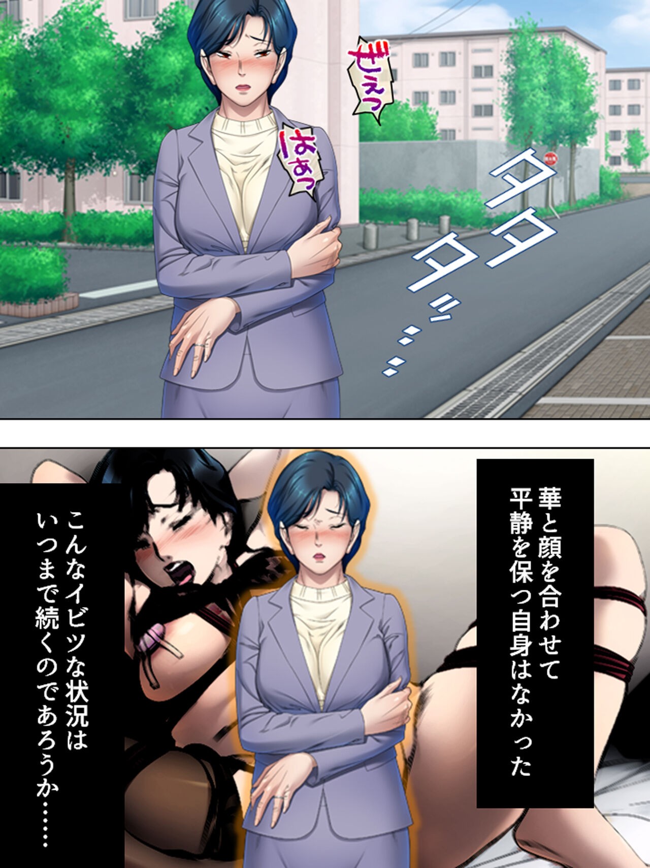 Page 620