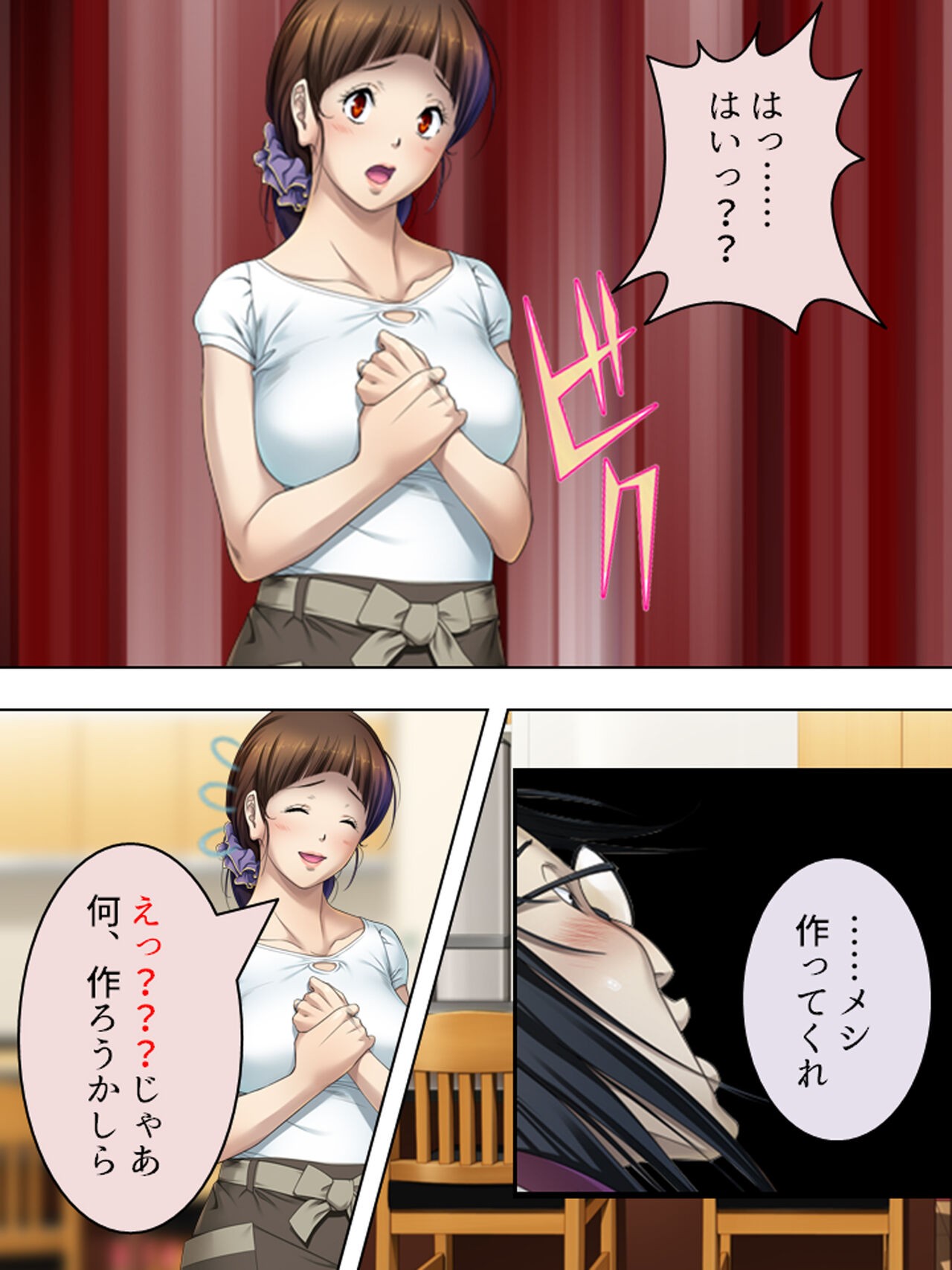 Page 622
