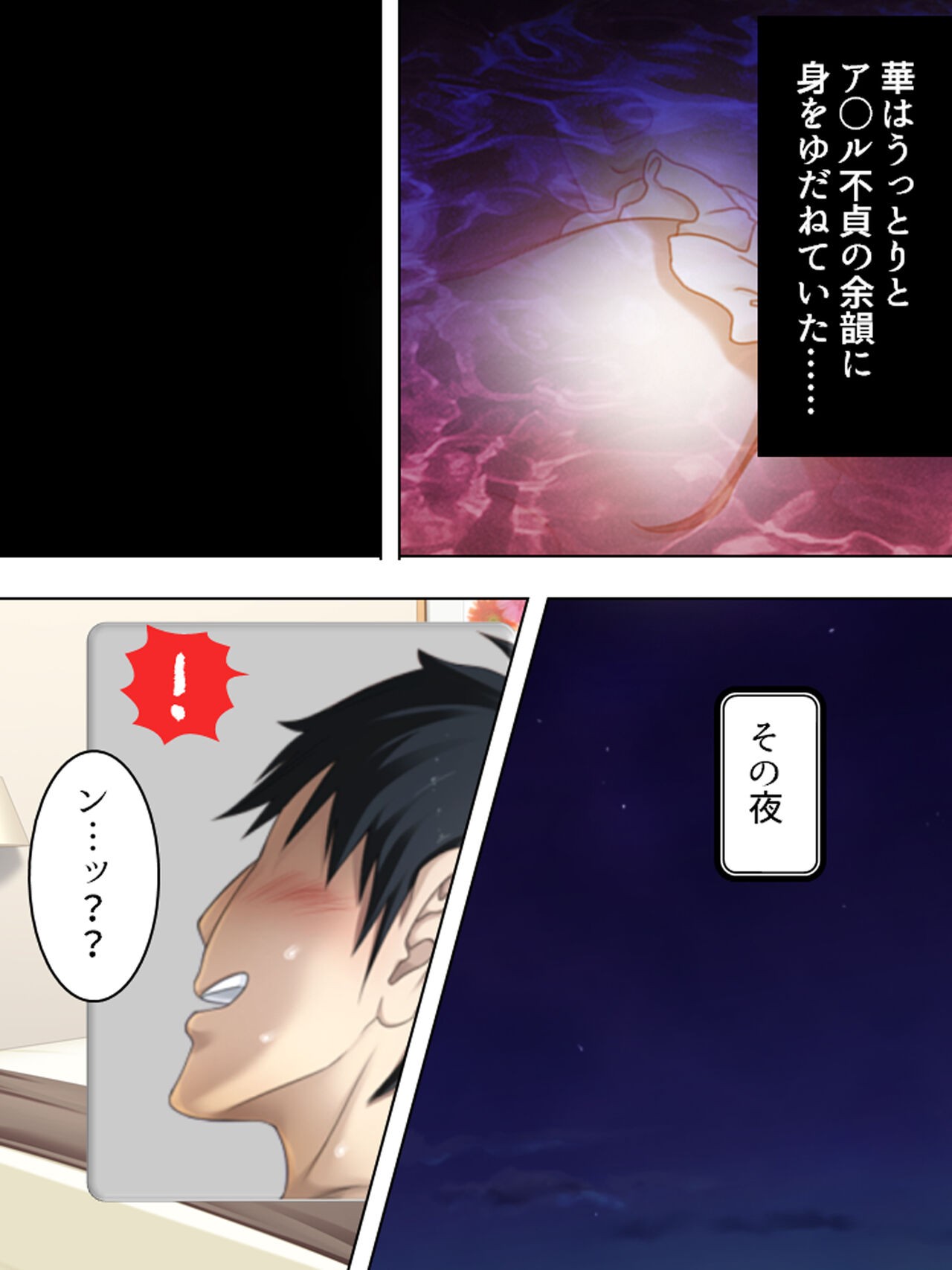 Page 649