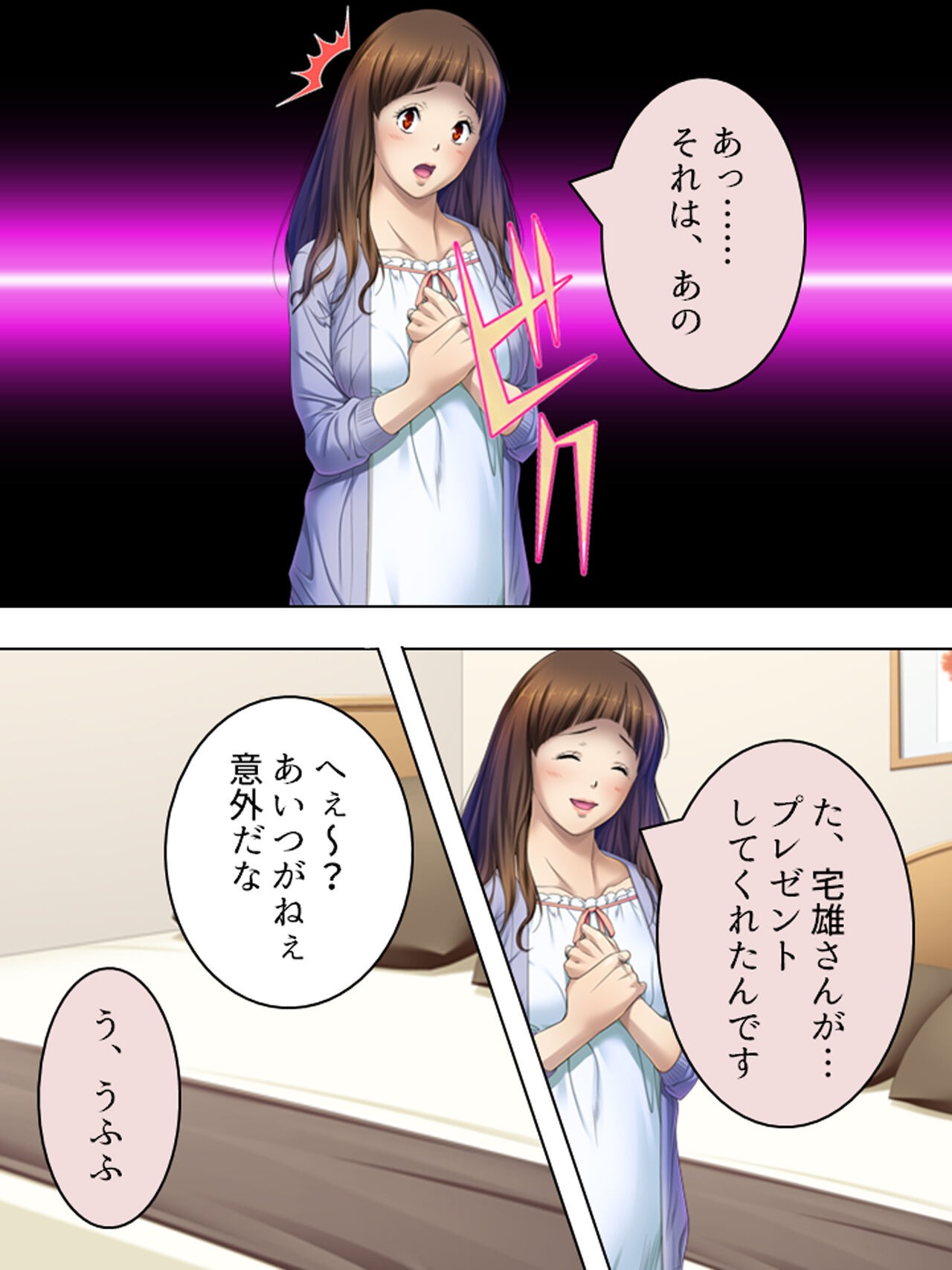 Page 650